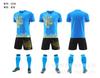 Camouflage Dragon Boat Suit, Short-Sleeved Football Training Suit, Adult Quick-Drying And Breathable Game Jersey, Light Board Football Suit.