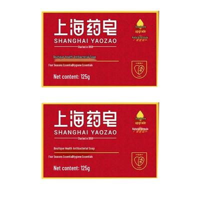 Shanghai Medicated Soap
