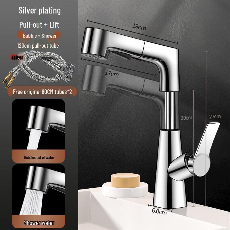 LINGJULI Pull-Out Basin Faucet with Digital Display