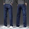 Autumn and winter men's loose straight jeans elastic business trend youth casual long pants for men