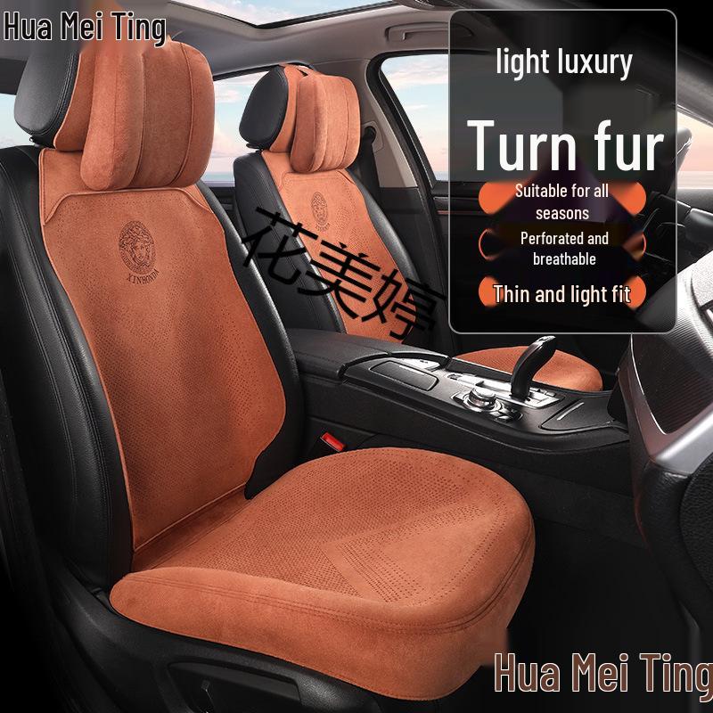 Universal Four-Season Breathable Suede Seat Cushion for New Energy Vehicles