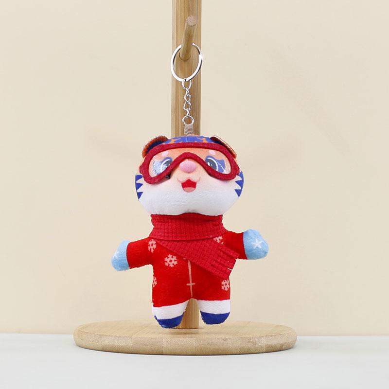 Glasses Cat Plush Toy Keychain Stuffed Doll Pendant Bag Decoration Gift Kids