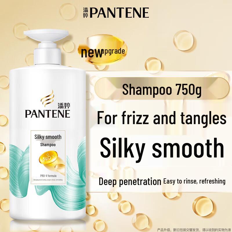 Pantene PRO-V Silky Smooth Shampoo
