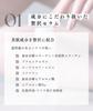 Enon Super Beauty Serum (Serum) 30mL