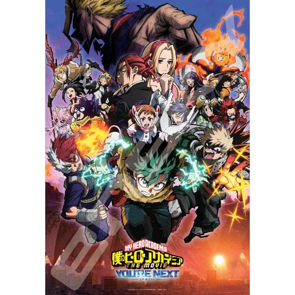 Ensky My Hero Academia THE MOVIE Your Next 2 51 x cm Jigsaw Puzzle 1000 Pieces JIGSAW PUZZLE 73.5 1000T-527