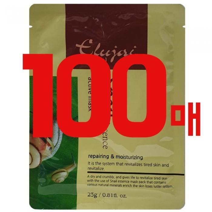 [AYODELE] Elujai Snail Moisturizing Nourishing Mask Pack 23g x 100 Sheets (6006761) basic