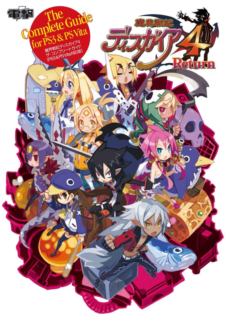 Disgaea Hour of Darkness The Complete Guide PS Vita Compatible 4 [PS3 & Version]