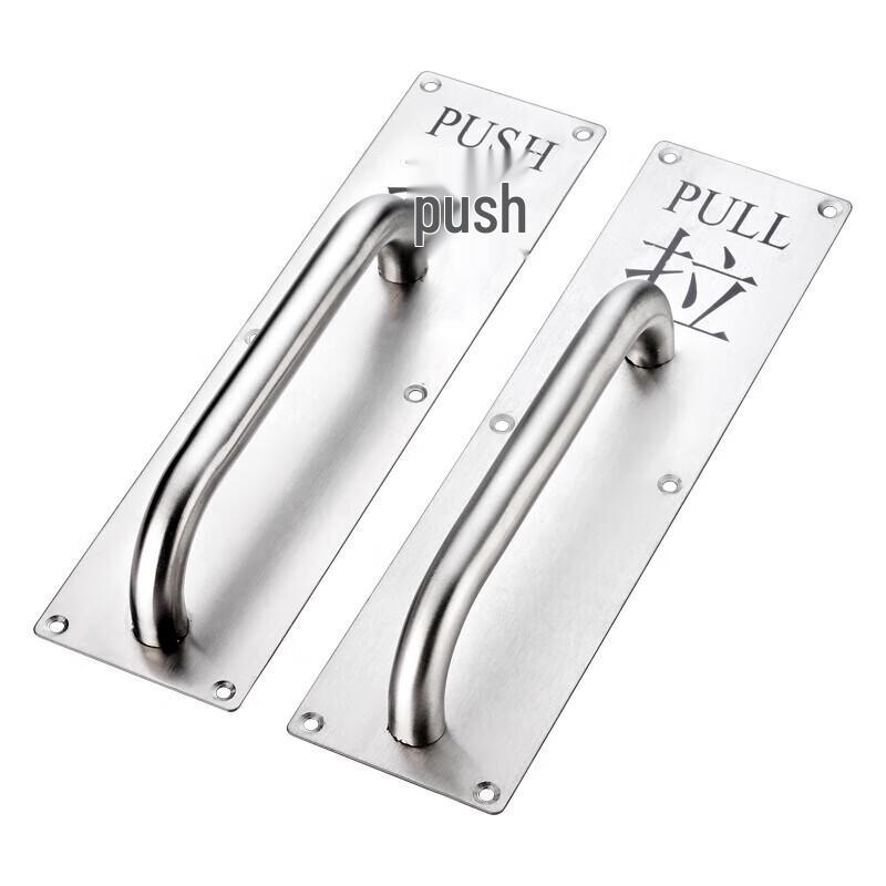 Thickened Stainless Steel Square Door Handle