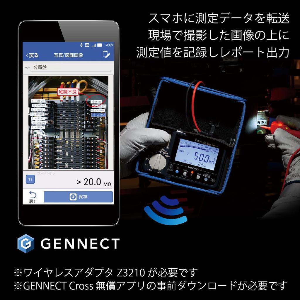 HIOKI Wireless Insulation Resistance Meter Megger Bluetooth Made In JIS 5 1000V IR4052-91 Set, Tester, Communication, Japan, Certified, Digital,