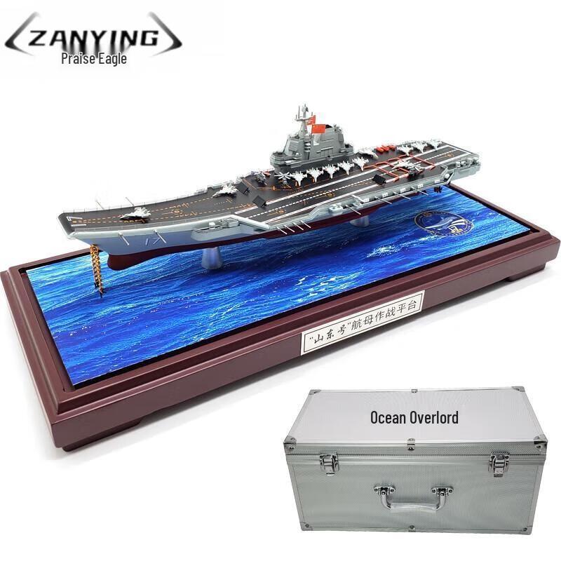 Zanying Модели военно-морских кораблей