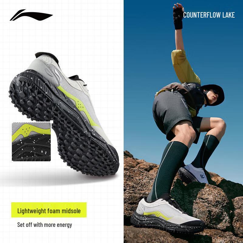Li-Ning CF Stream Lite V3 Men's Hiking Shoes AHTU001