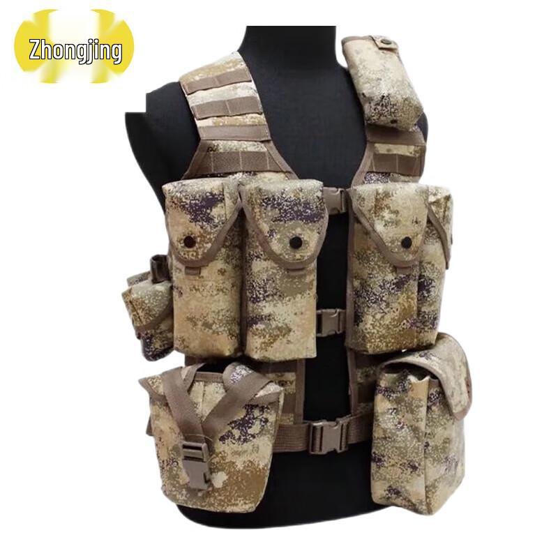 Zhongjing 06 Tactical Field Training Vest