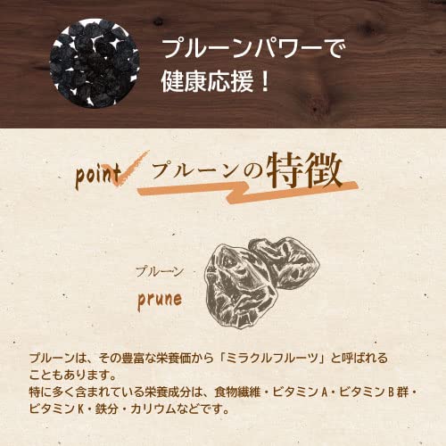 Additive-free Prunes (Pitted) 1kg (200g X 5) Pitted, 200g Individually Wrapped