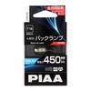 PIAA LEW125 Backup Bulb, LED, 6600K, Ultra High Illumination, 450 lm, 12 V, 2.8