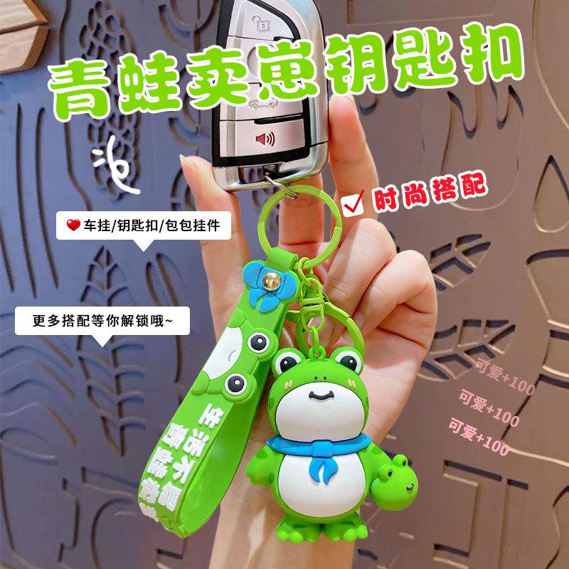 Cartoon Niedlicher Frosch Verkauft Würfel Schlüsselanhänger Kreativer Paar Auto Schlüsselanhänger Tasche Anhänger Kleines Geschenk Geschenk