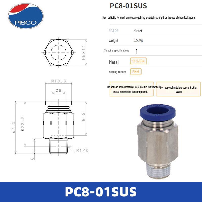 Japanese PISCO Quick Connectors: PC8, PL6, SPC8, SPG6