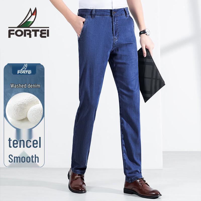 Futian Men's 67.3% Lyocell Tencel Straight-Leg Jeans