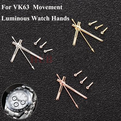 VK63 Watch Hands Fit For VK63 Quartz Movement Silver Rose Gold 6-Hands Green Luminous Watches Parts Pointer/Needle Accessories