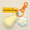 Bright Future Crochet Keychain – Handmade Yarn Bag Decor, Teacher's Day Pendant