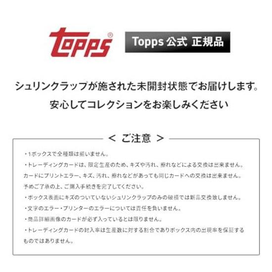 2026 Topps NPB Baseball Card - Box Official Professional (1 20 Packs Included) Trading