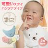 Baby Bib Triangle Bandana Cotton Gauze Bib for Babies Boys Girls Cute Instant Absorbency 25x34cm Set of 5 [MOMSMENU] 6-ply