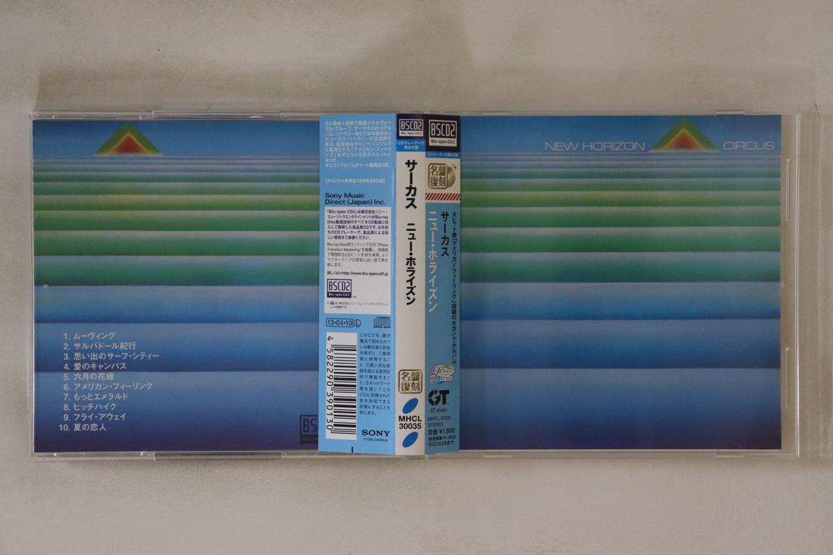 

CD CIRCUS - New Horizon MHCL30035 GT MUSIC 2013 Japan Obi Japanese Pop/Rock Used