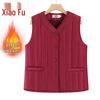 Elderly Women's Plush Warm Winter Vest