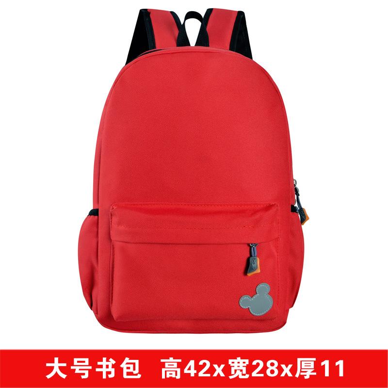 Primary and secondary school students schoolbag kindergarten children's backpack training coaching class company