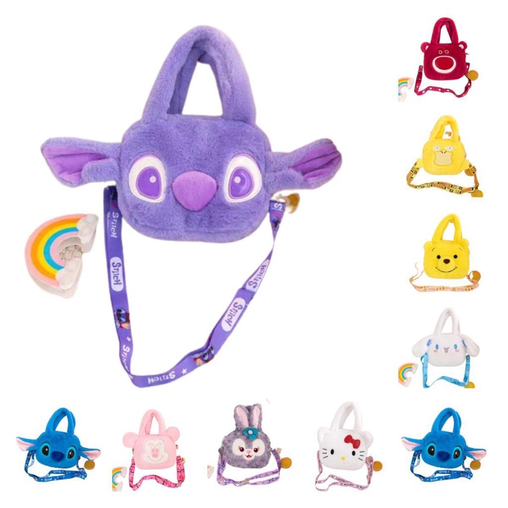 Cinnamoroll Melody Stitch Plush Messenger Bag Girls Birthday Gift