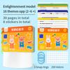 Baby Early Education Tear Book Enlightenment Quiet Book Manual Interactive Children Tear and Paste Book Educational Toys