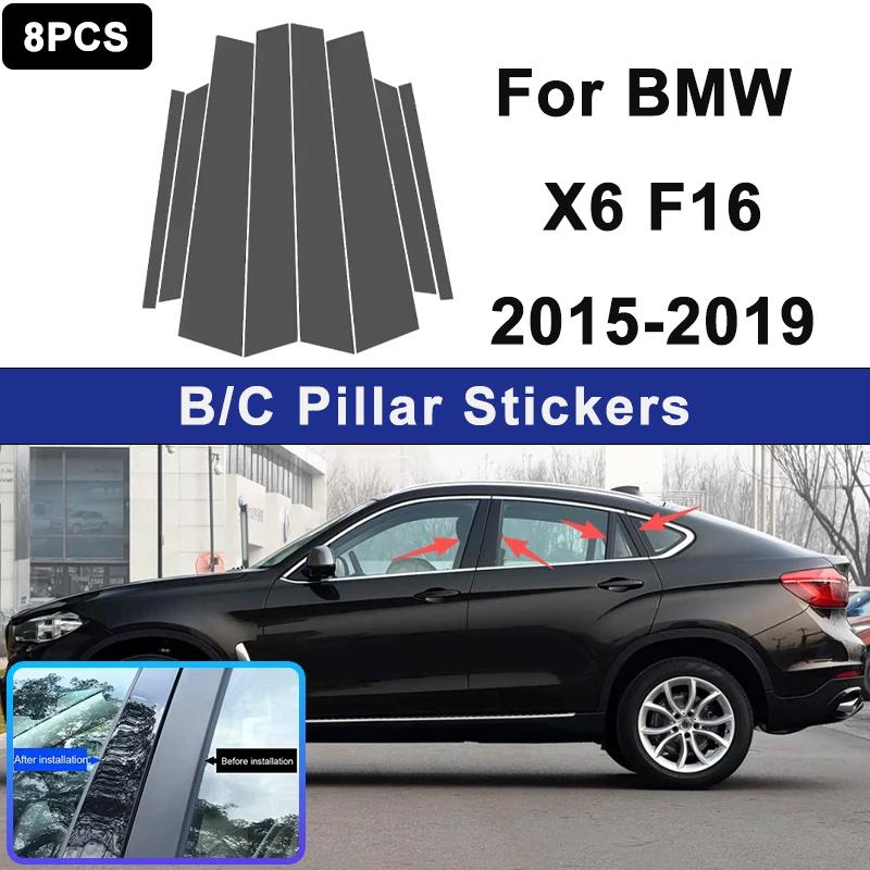For BMW X6 F16 2015- Window B C Pillar Post Cover Trim Stickers Door Column Decorative Exterior Accessories