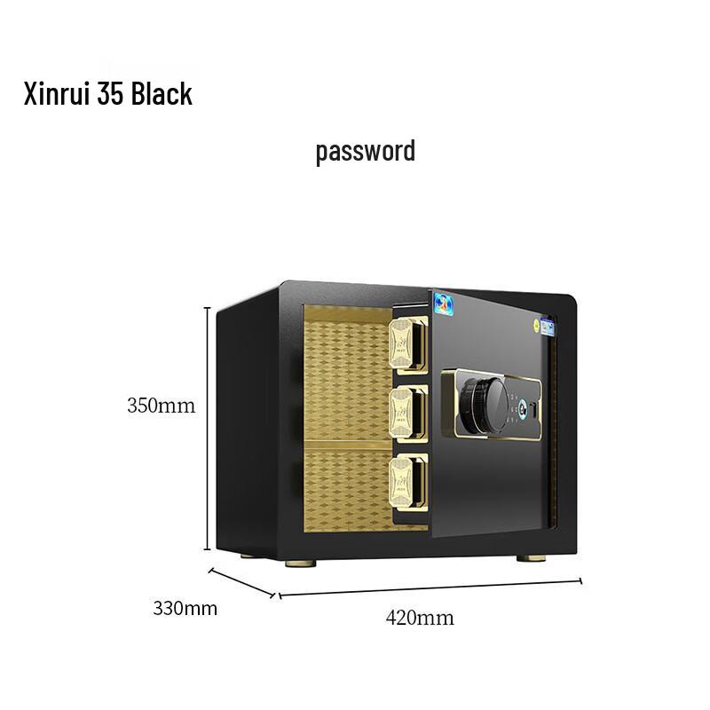 Jingdian Guangnian 35cm Digital Security Safe