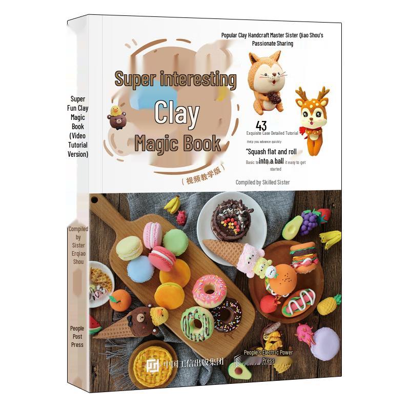 Huike Creative Crafting Series