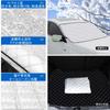 Windshield cover, anti-freeze cover, car windshield, anti-freeze sheet, snow protection