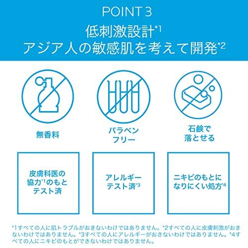 La Roche-Posay UV Idea XL Protection BB02 BB Cream Sunscreen Makeup Base SPF50+ Sensitive Skin