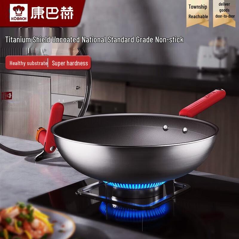 KOBACH 32cm Non-stick Titanium Flat-Bottom Wok