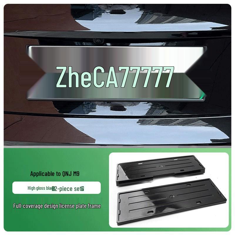 

AITO M9 License Plate Frame: Full Coverage Anti-Warping Holder for New Energy Vehicles Standard
