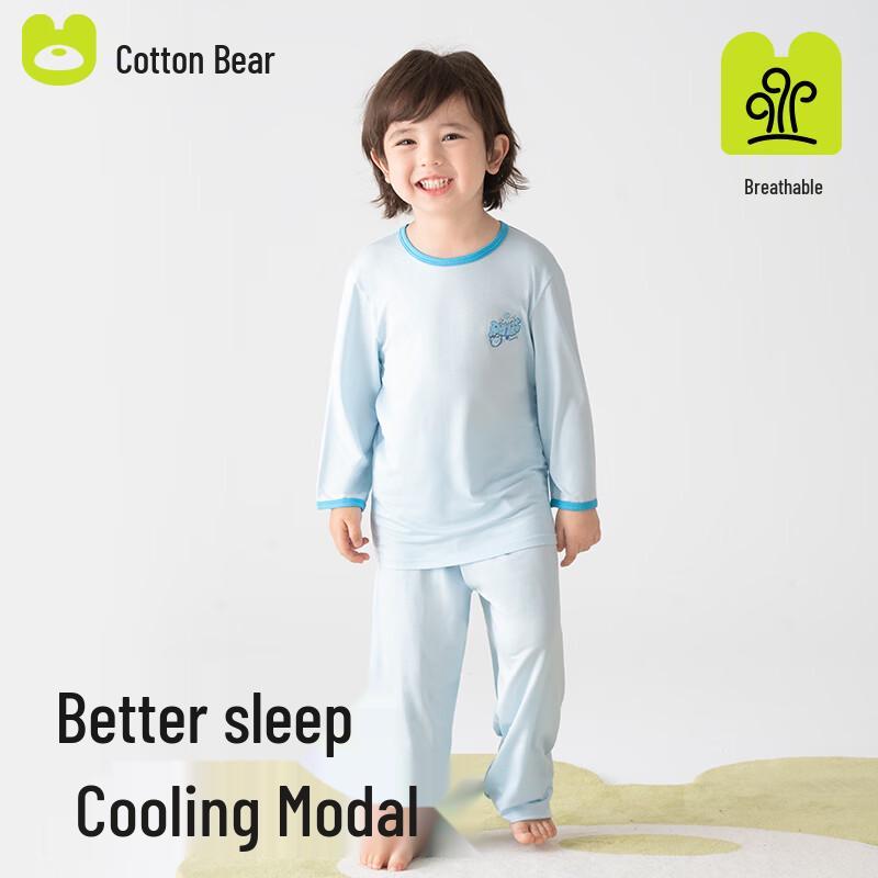 Mian Qi Xiong Kids Modal Long-Sleeve Pajama & Loungewear Set 130