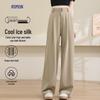 Women's Summer Ice-Silk Wide-Leg Trousers