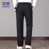ROMON Men's Business Casual Straight-Leg Elastic Trousers