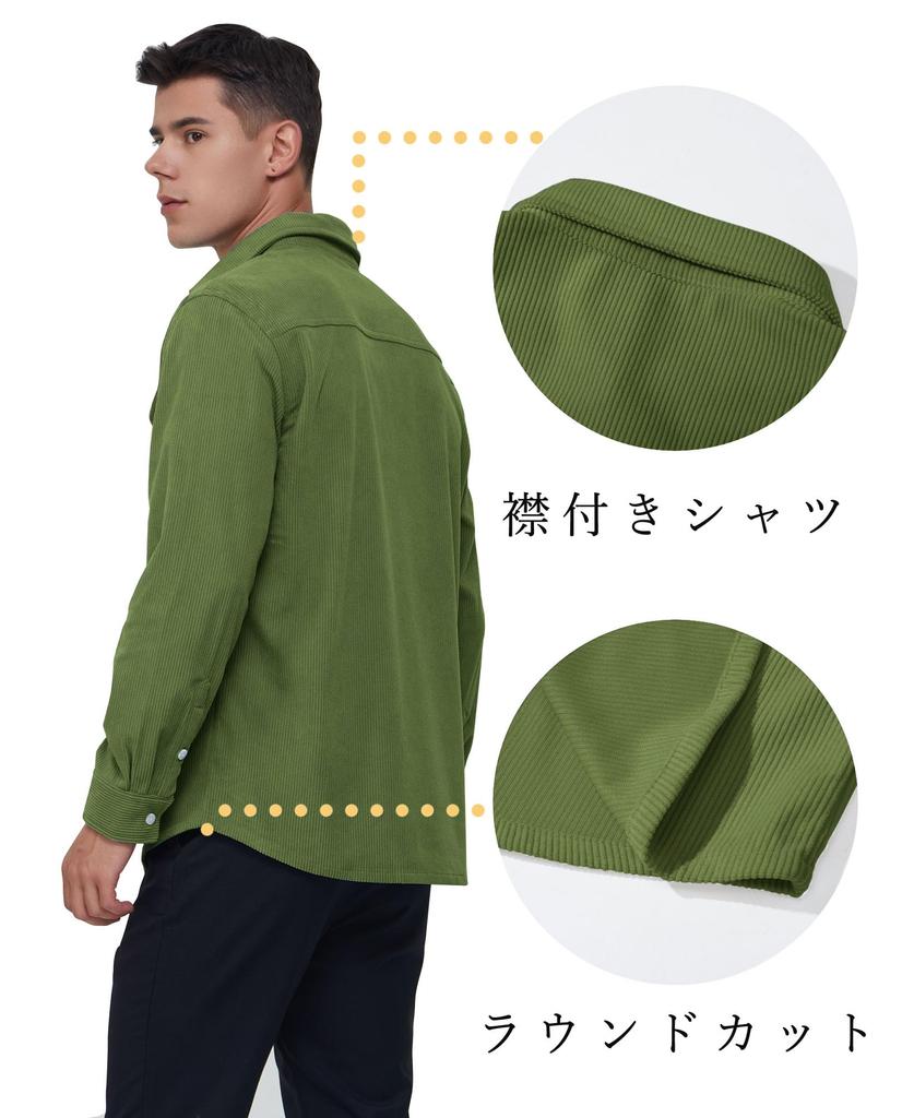 Long Sleeve Large Corduroy Buttoned Collared Shirt Work Green XL [KEFITEVD] Shirt, Men's, Size, Jacket, Plain, Outerwear, Autumn/Winter, Shirt,