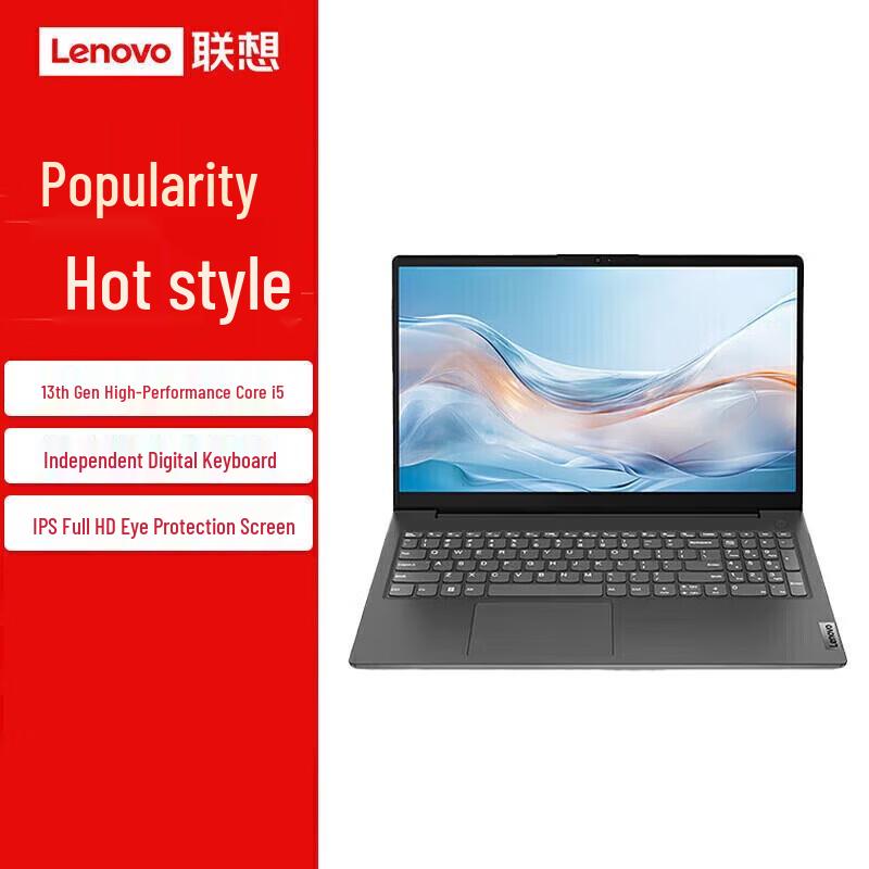 Lenovo V15 Business Laptop (CN version)