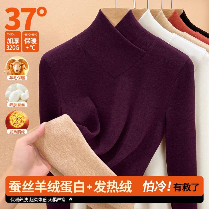 

Зимний шелковый теплый флис крест теплая одежда женский флис утолщенный с подогревом осенняя одежда топ шерстяная базовая рубашка XXXL темно-фиолетового