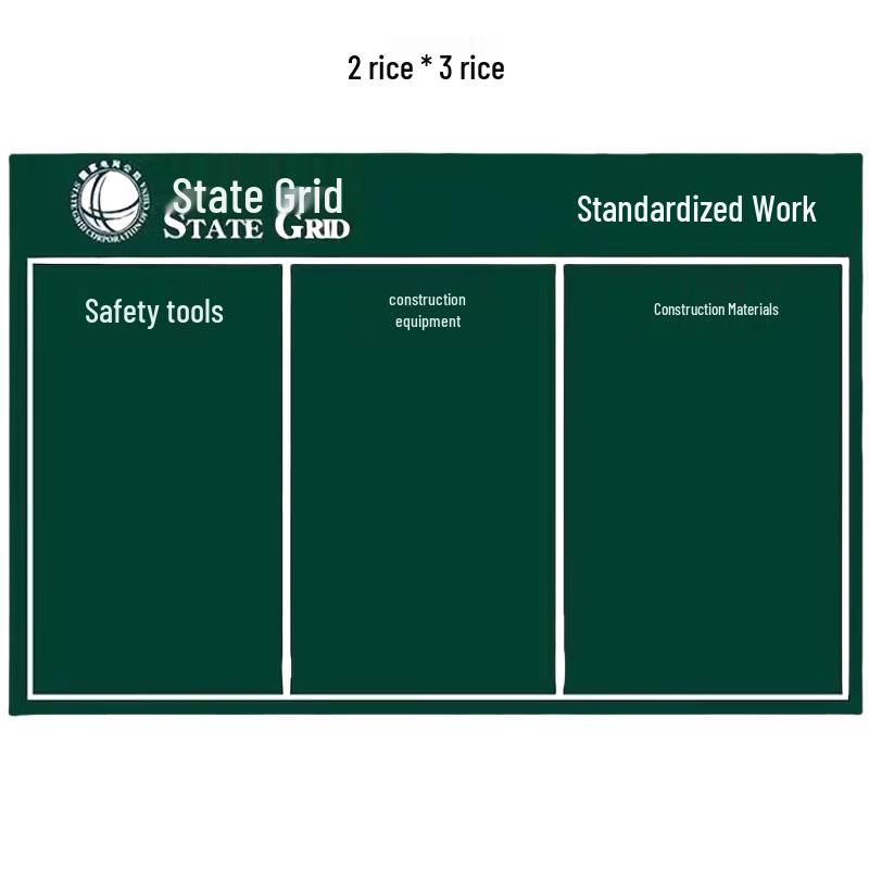 Xuan Yong Electric Canvas Operation Mat 2m x 3m