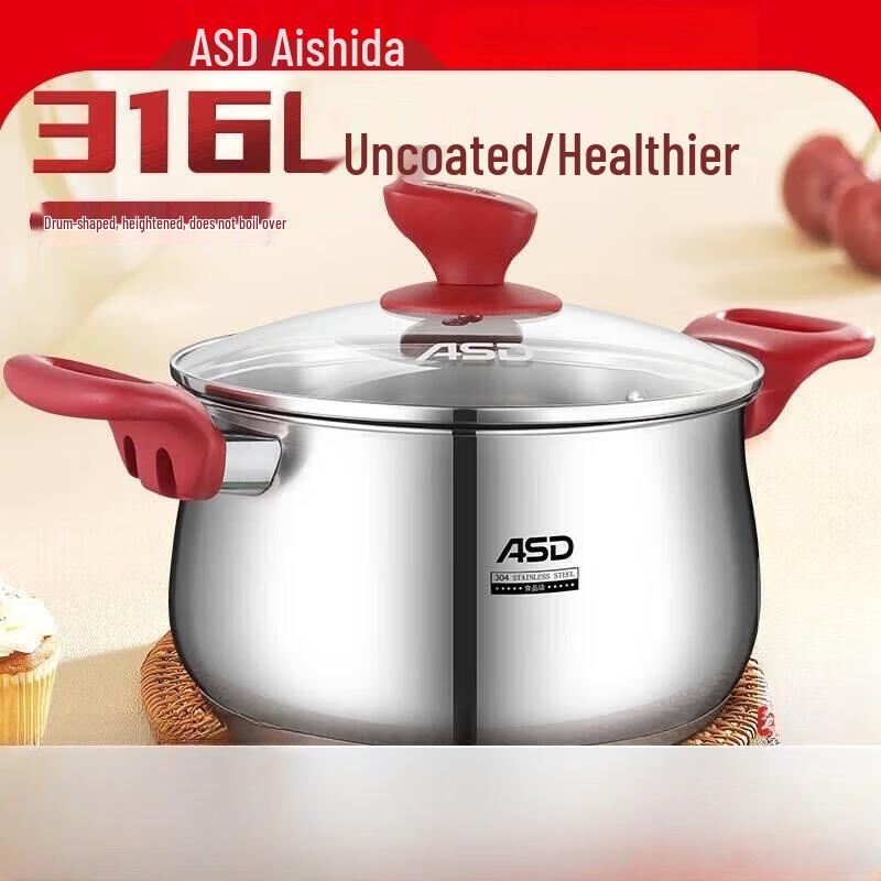 ASD 316L Stainless Steel Non-Stick Soup Pot, 20cm