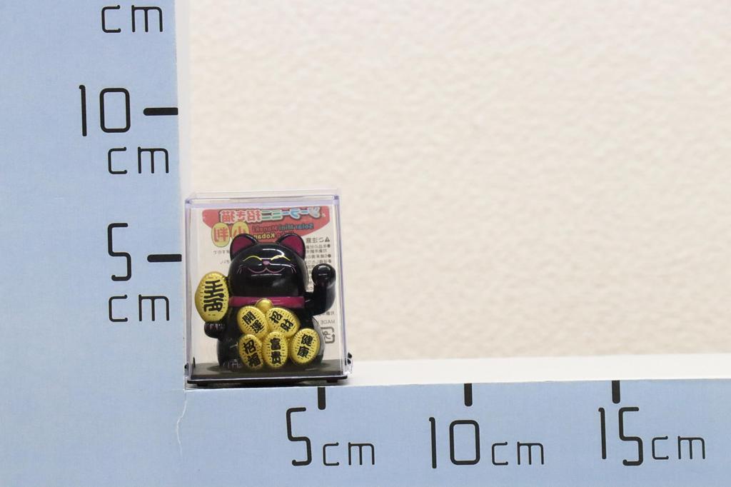 Castle Enterprises Mini Waving Cat Set of Bulk A Delightful Japanese Souvenir for Comes in a Clear Case Maneki-neko [Oval] (Black) Solar-Powered,