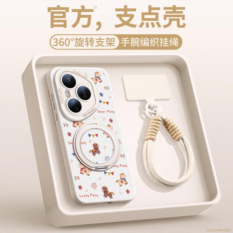Applicable to the Year of the Horse, Honor 400 mobile phone case, new Honor 400pro special silicone cover, Honor 300 all-inclusive anti-drop