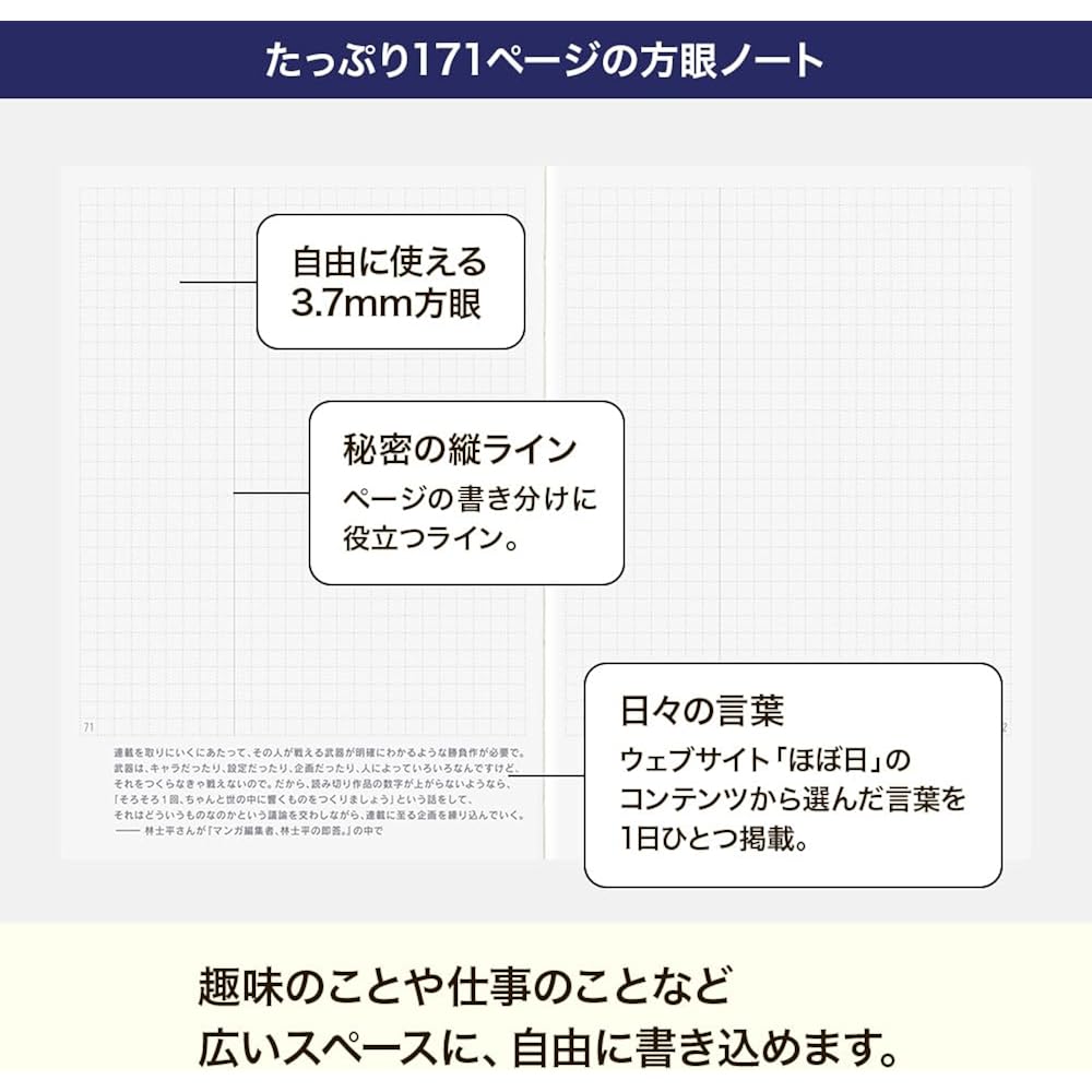 Hobonichi Notebook 2026 Main Unit Day-free [A6/month+notebook/January/Monday Start]