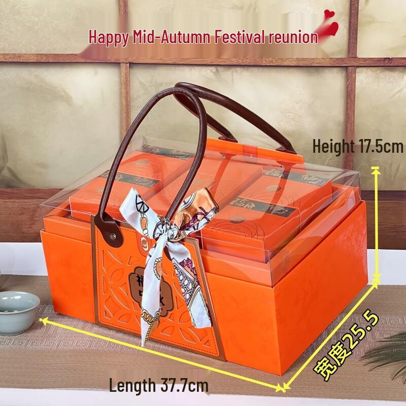 2025 Mid-Autumn Festival Mooncake Gift Box