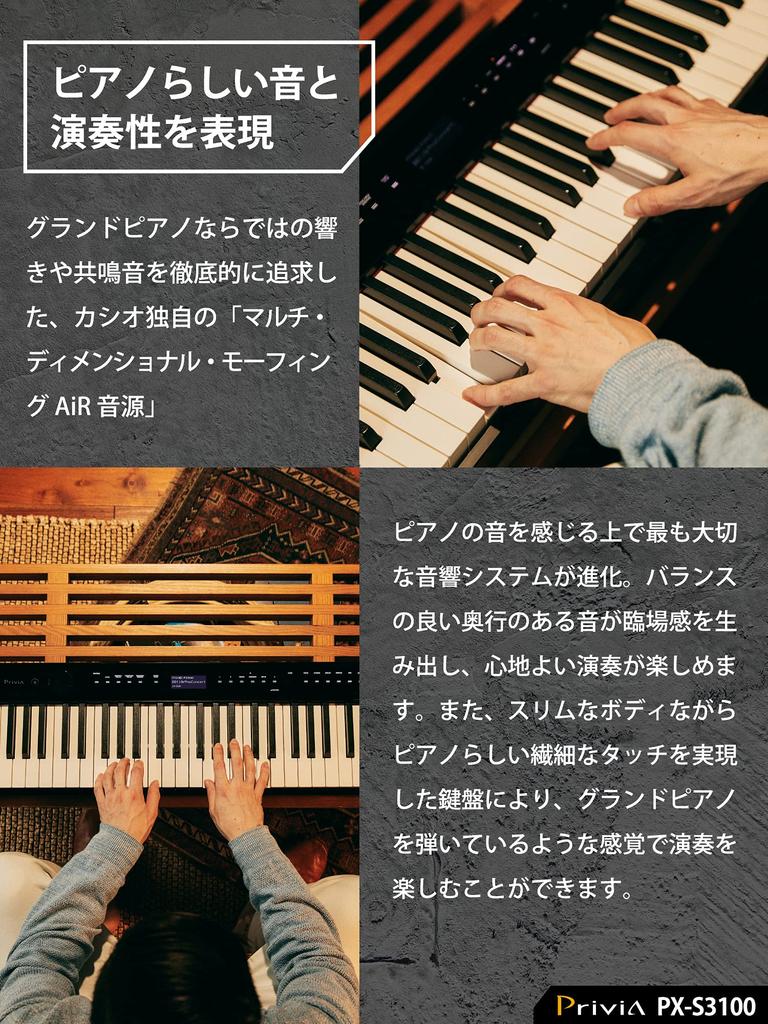 Casio Privia Digital Piano with 88 Slim and 700 Voices Multi-Function PX-S3100BK (Black) Keys, Design,